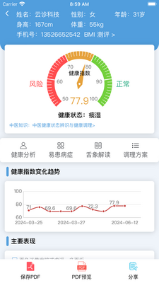 ����365app��ͼ0