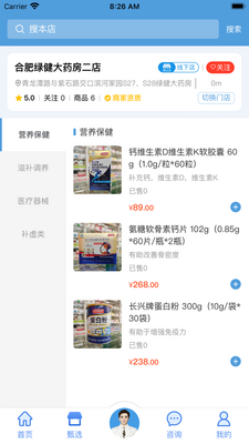 ����365app��ͼ1