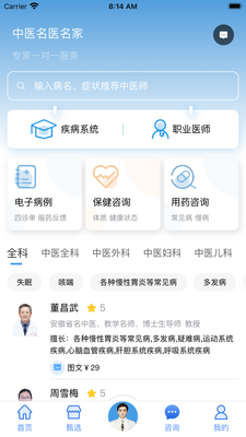 ����365app��ͼ2
