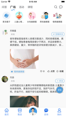 ����365app��ͼ3