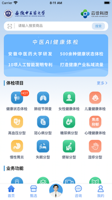 ����365app��ͼ4