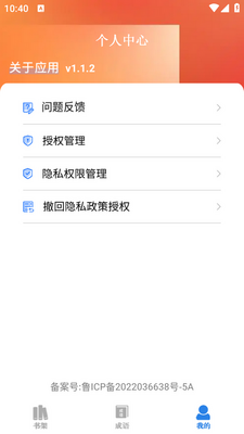 ����С˵app��ͼ3