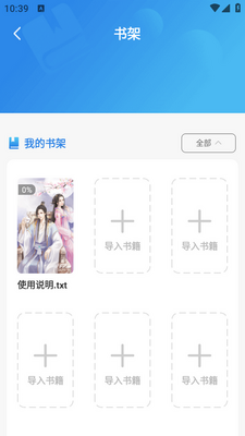 ����С˵app��ͼ0