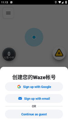 位智导航地图软件截图2
