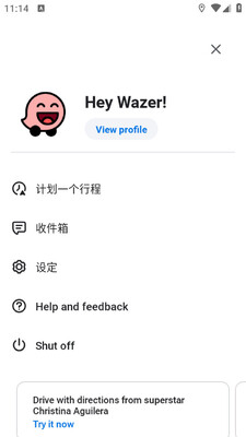 Waze安卓版下载截图2