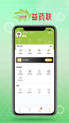 ��ҩ��app��ͼ1