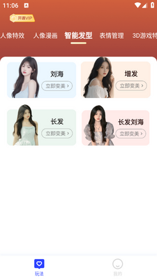�������app��ͼ0