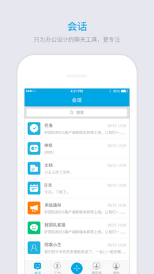 ���Ŷ�app��ͼ1
