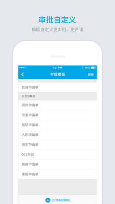 ���Ŷ�app��ͼ0