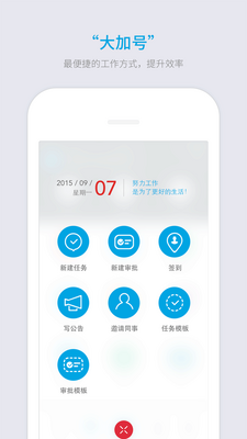 ���Ŷ�app��ͼ2