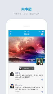 ���Ŷ�app��ͼ3
