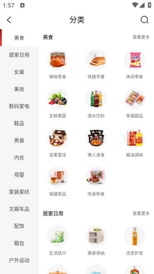 ����ʡapp��ͼ0