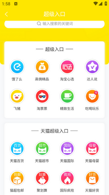 ����ʡapp��ͼ3