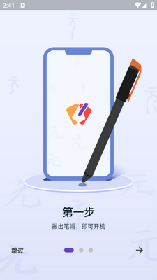 Ԫ�ʼ�app��ͼ1