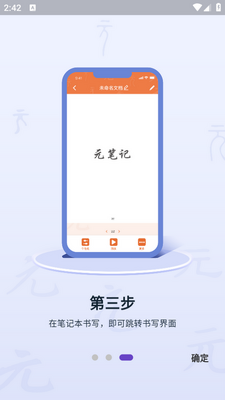 Ԫ�ʼ�app��ͼ0