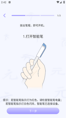 Ԫ�ʼ�app��ͼ3