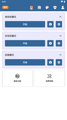 GA�Զ��������Ѱ�(Auto Clicker)��ͼ1