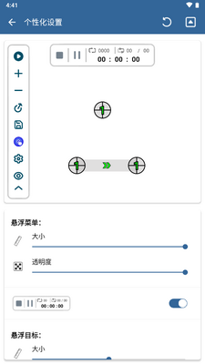 GA�Զ��������Ѱ�(Auto Clicker)��ͼ0