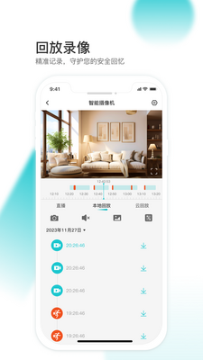 �ƿ���app��ͼ2
