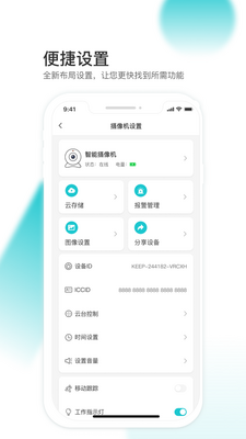 �ƿ���app��ͼ0