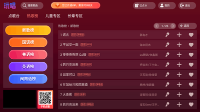 �泪KTV��Ѱ��ͼ3