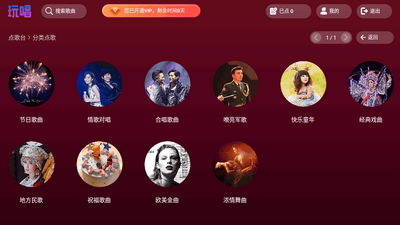 �泪KTV��Ѱ��ͼ0
