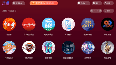 �泪KTV��Ѱ��ͼ1