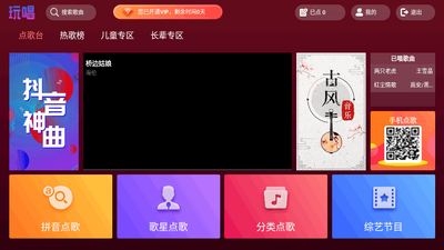 �泪KTV��Ѱ��ͼ2