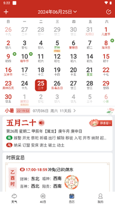 �ʺ���������Ԥ��app��Ѱ��ͼ0