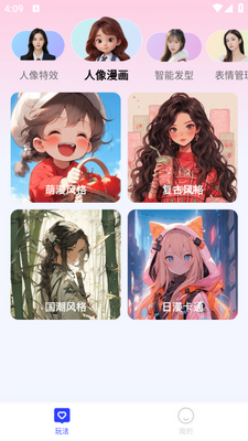 ˲�����app��ͼ3
