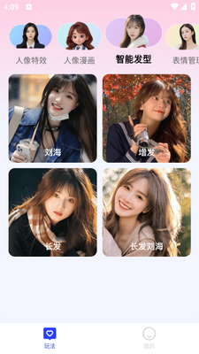 ˲�����app��ͼ1