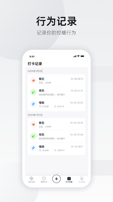 硅基轻享app截图2