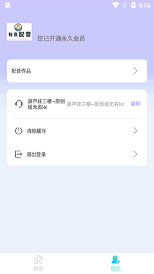 NB����ʦ��Ѱ��ͼ2