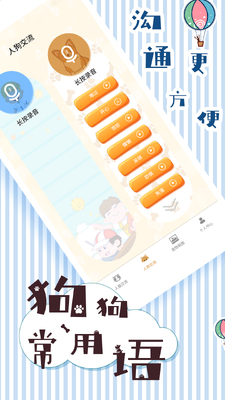 ��è���뽻����app��ͼ4