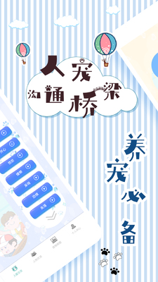 ��è���뽻����app��ͼ2