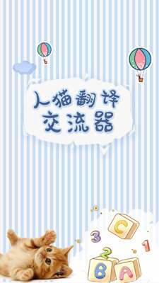 ��è���뽻����app��ͼ0
