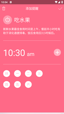 ��������app��ͼ2