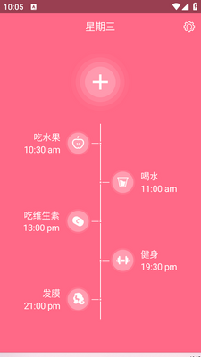 ��������app��ͼ3