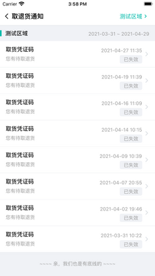 ��ʢ��ѡ��Ӧ��app��ͼ0