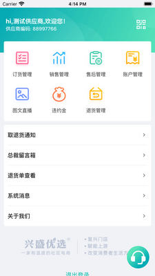 ��ʢ��ѡ��Ӧ��app��ͼ3