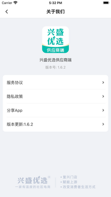 ��ʢ��ѡ��Ӧ��app��ͼ2