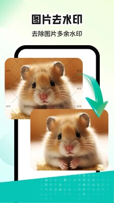 ˮӡ������app��ͼ3