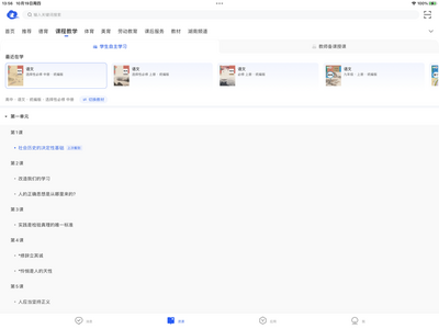 �ǻ���СѧHD��ͼ0