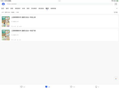 �ǻ���СѧHD��ͼ2