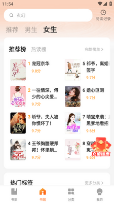 ����С˵app��ͼ2