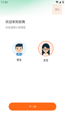 ����С˵app��ͼ0