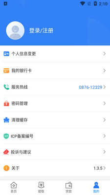 ��ɽ������app�ٷ������ͼ0