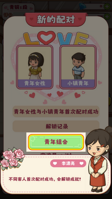 �Ҹ��������Ϸ��ͼ1