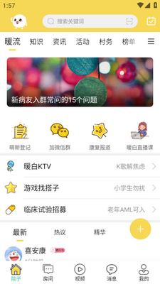 ů��С��app��ͼ3