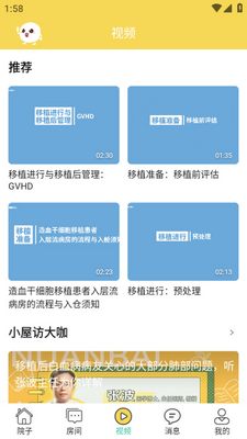 ů��С��app��ͼ2